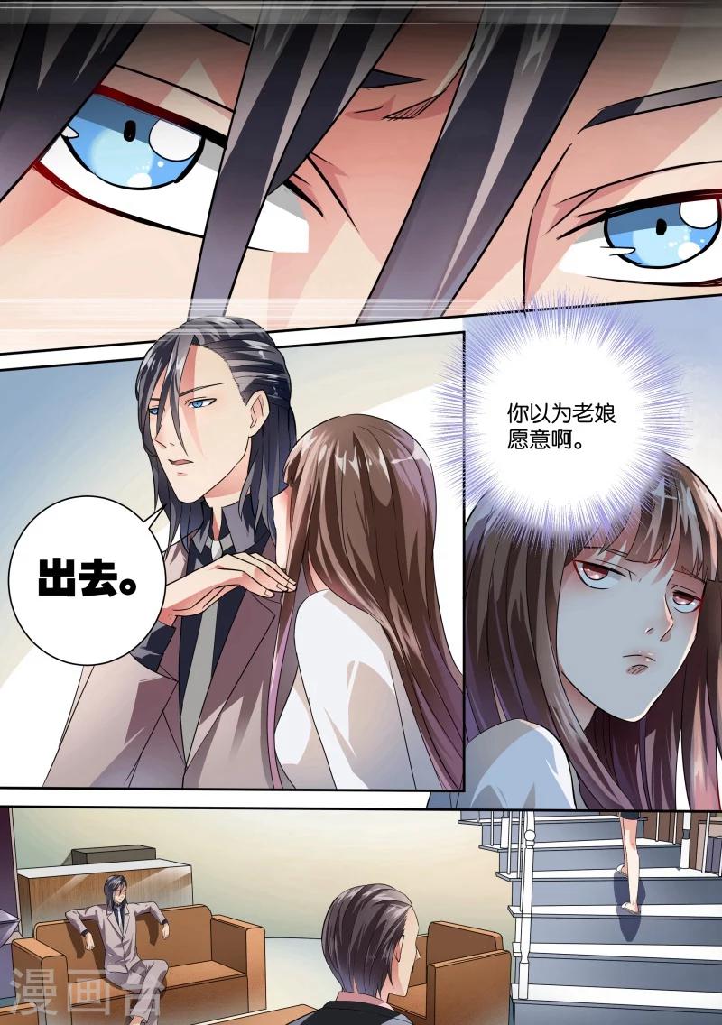 第18话-第18话