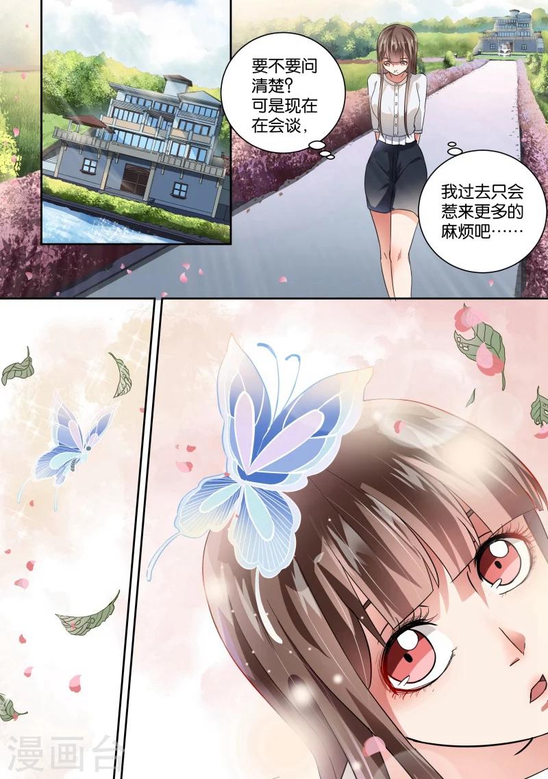 第18话-第18话