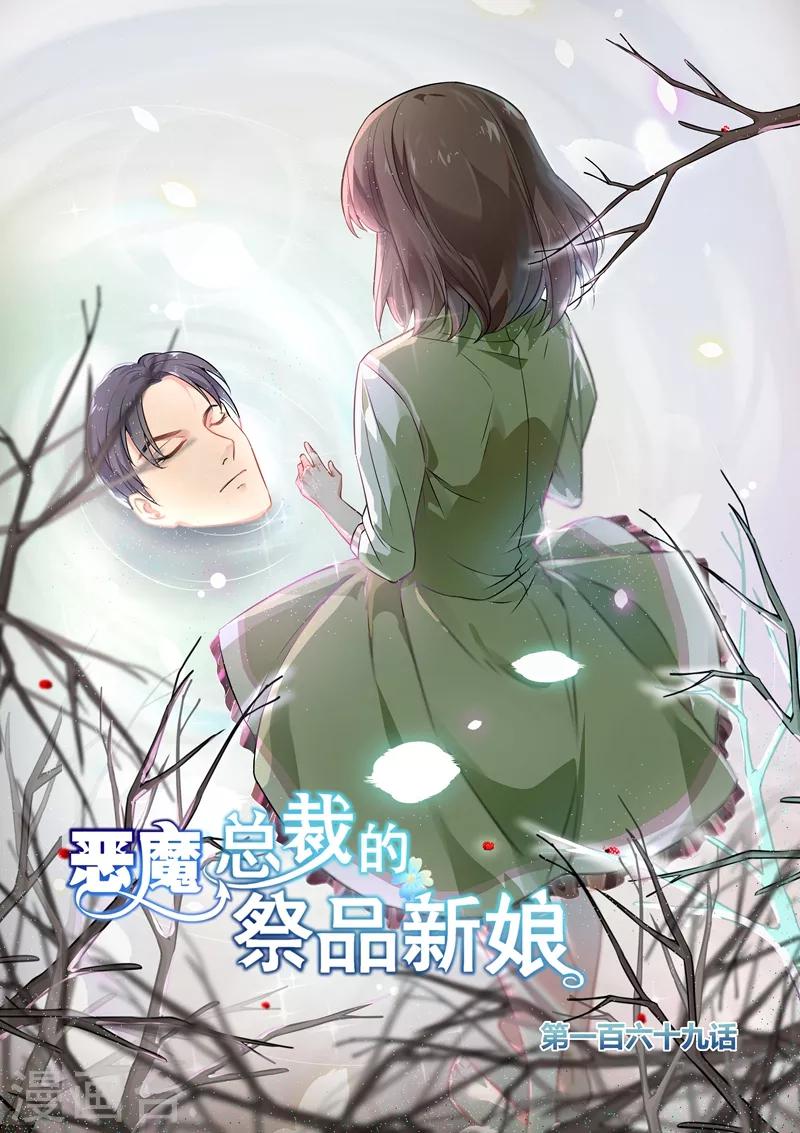 第169话-第172话