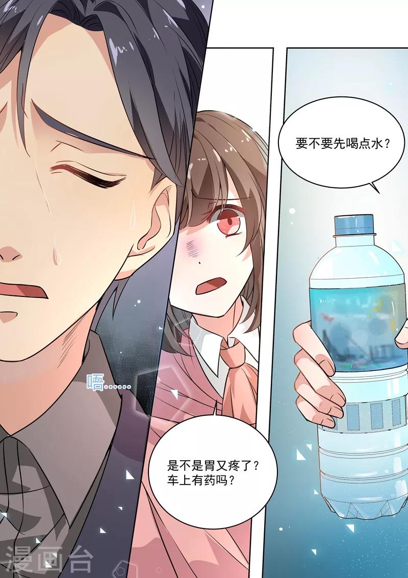 第169话-第172话