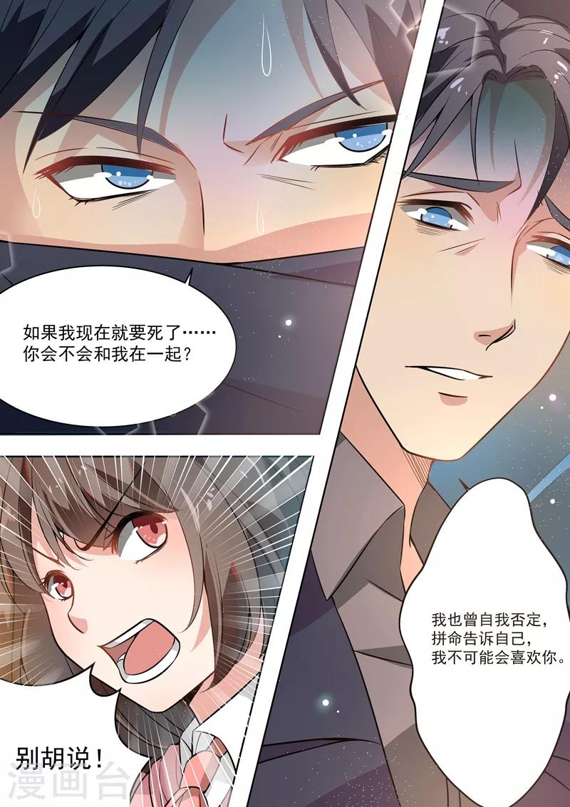 第169话-第172话