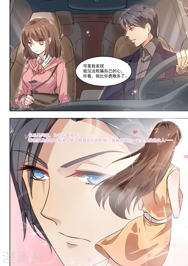 第169话-第172话