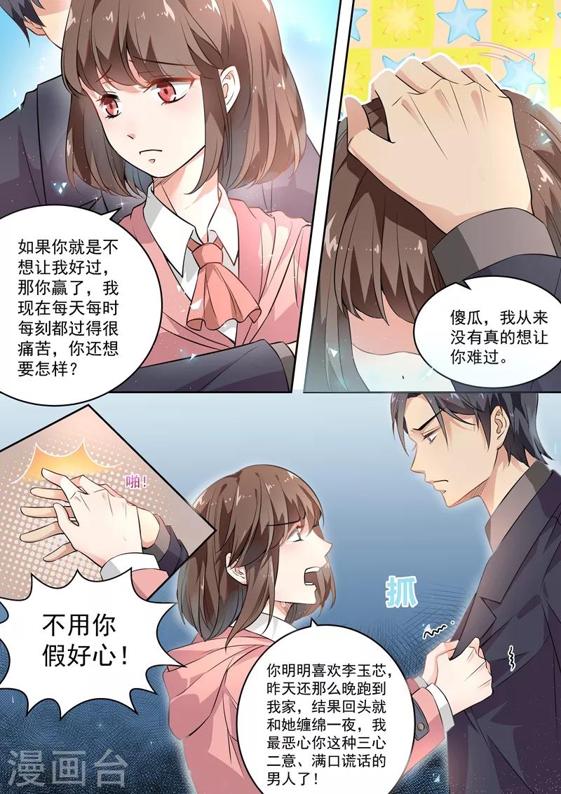第169话-第172话