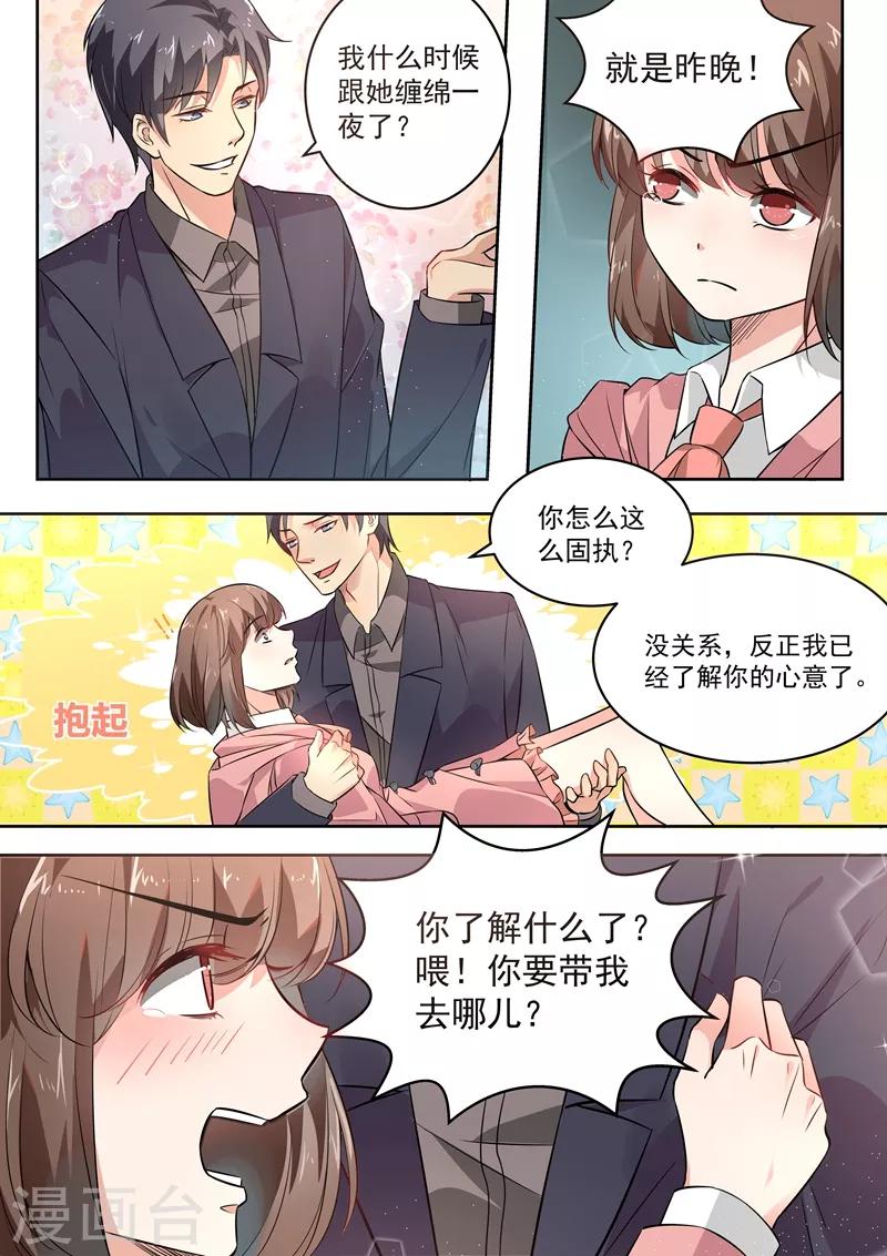 第169话-第172话