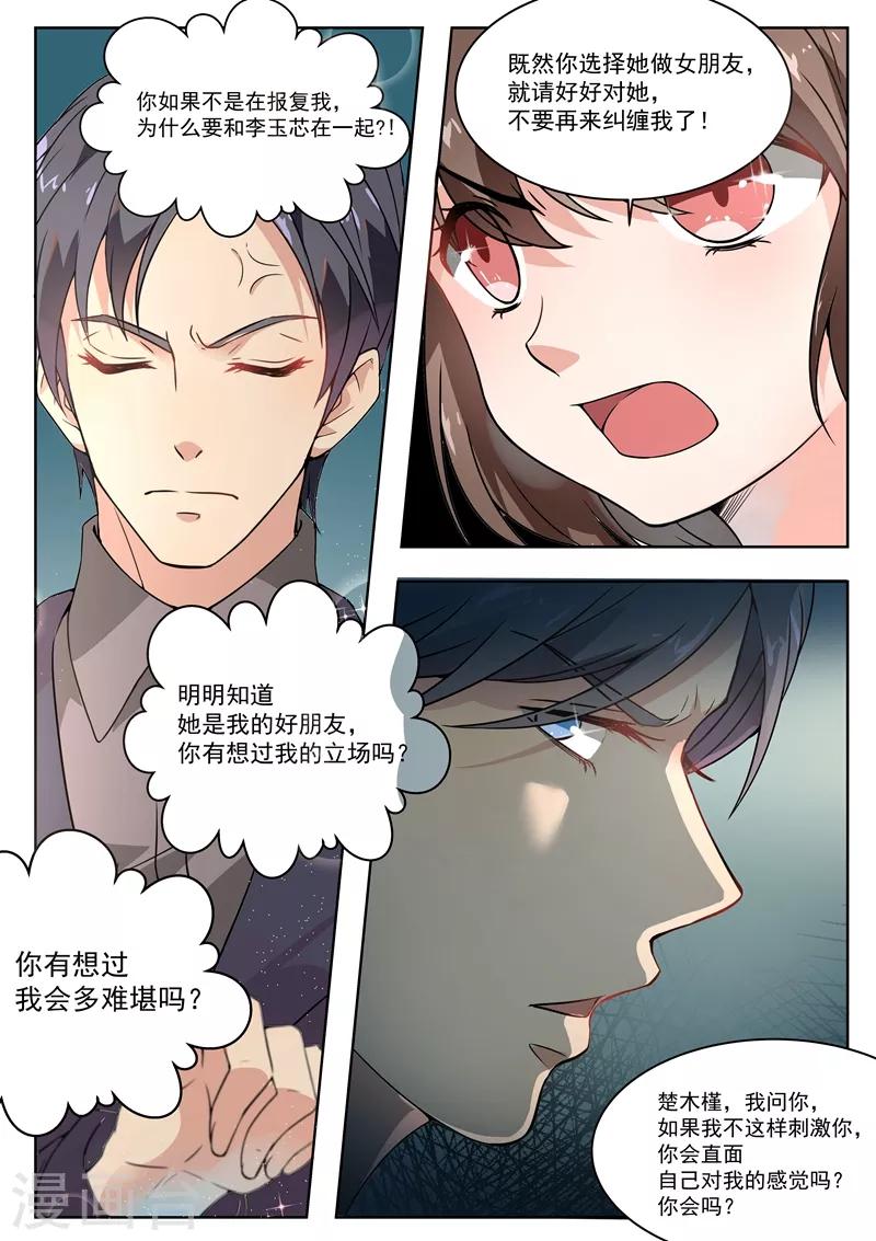 第169话-第172话