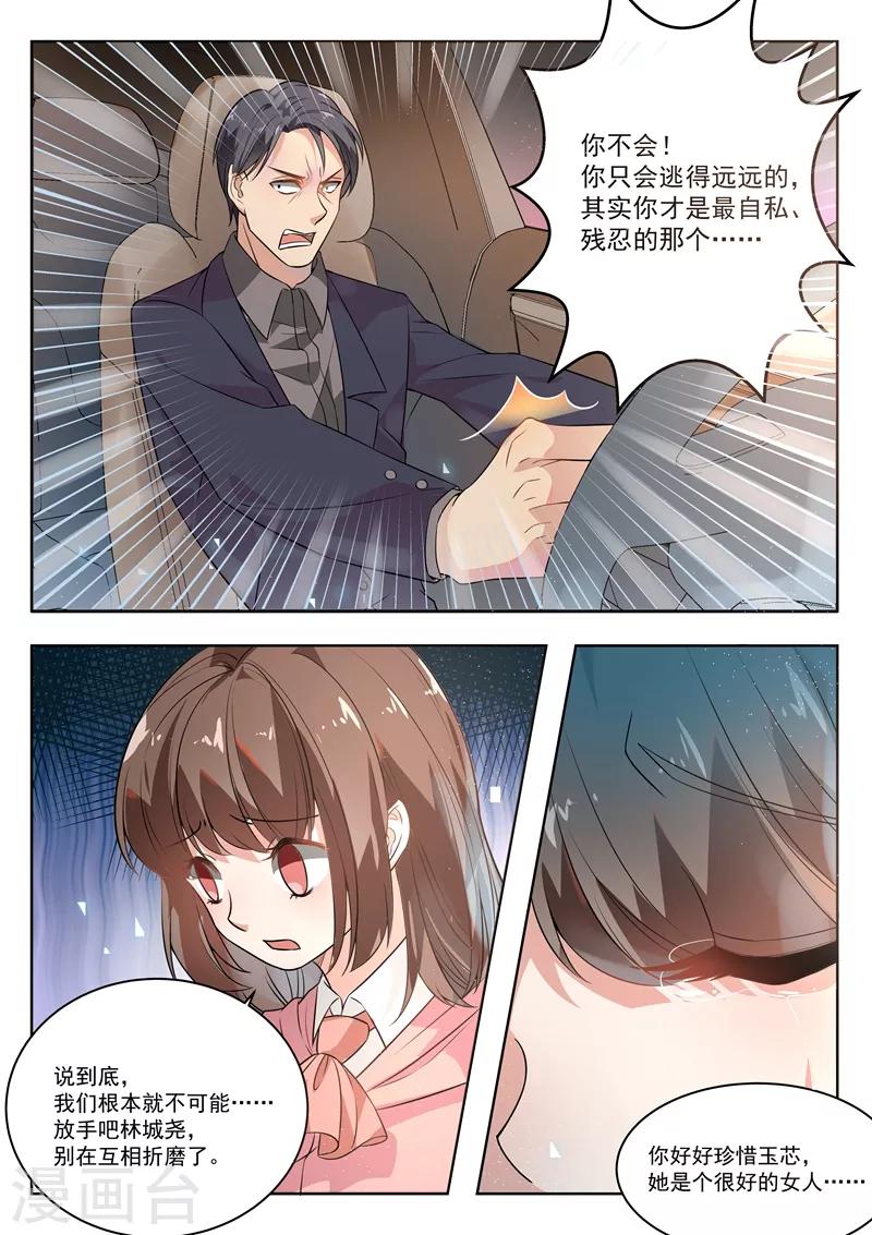 第169话-第172话