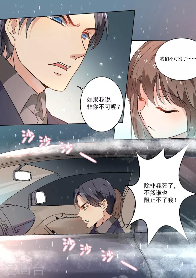 第169话-第172话