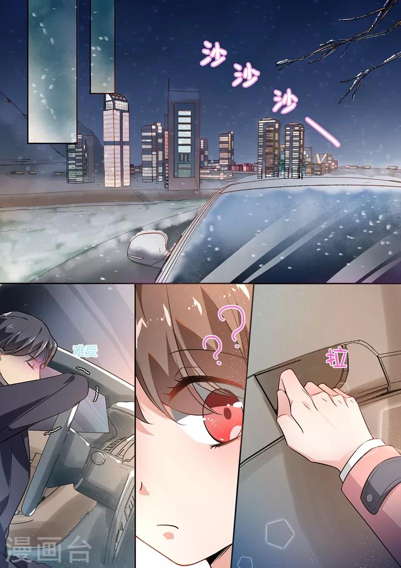第169话-第172话