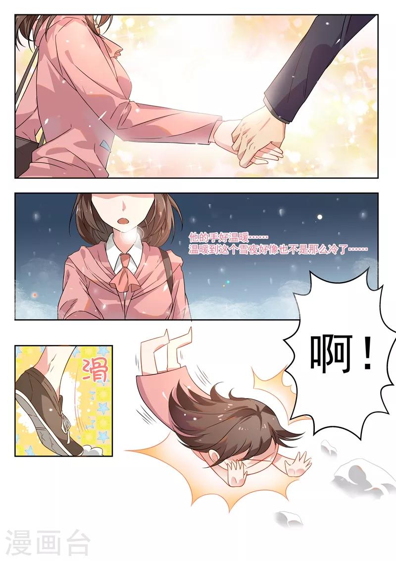 第171话-第174话
