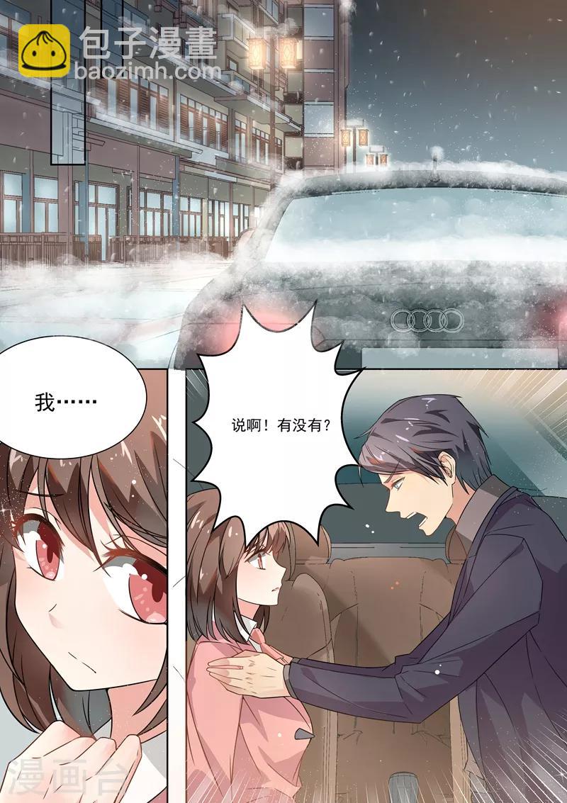 第171话-第174话