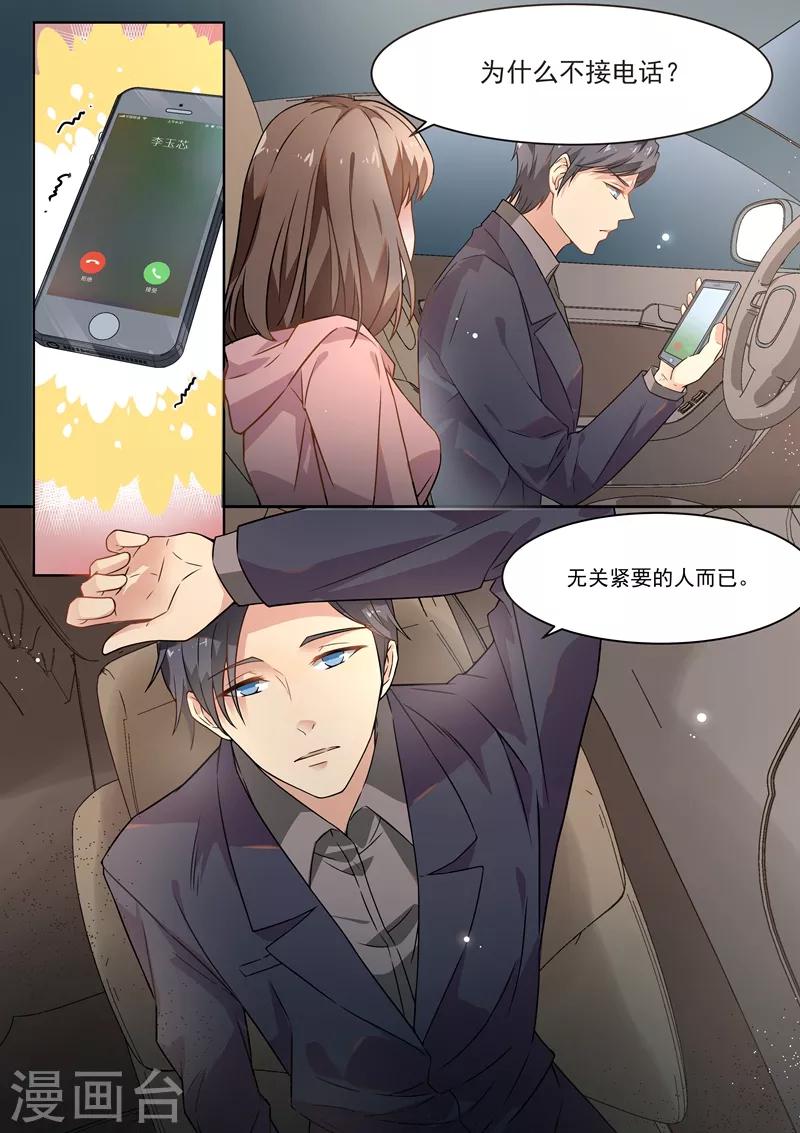第171话-第174话