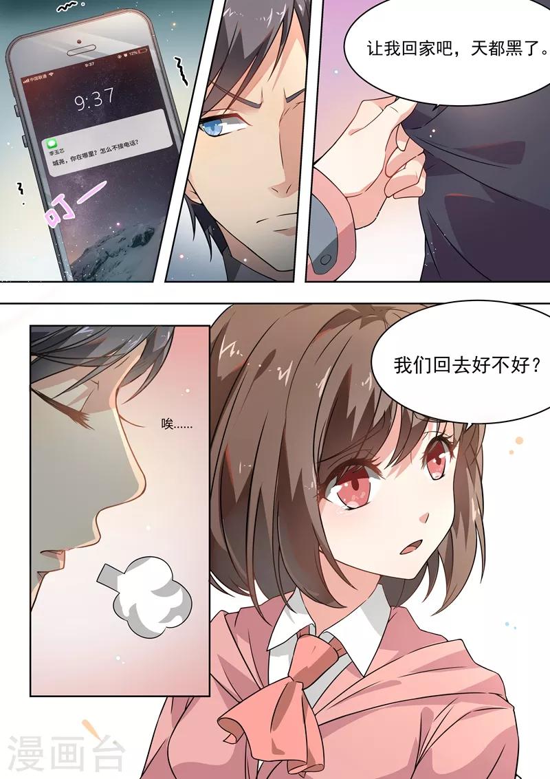 第171话-第174话