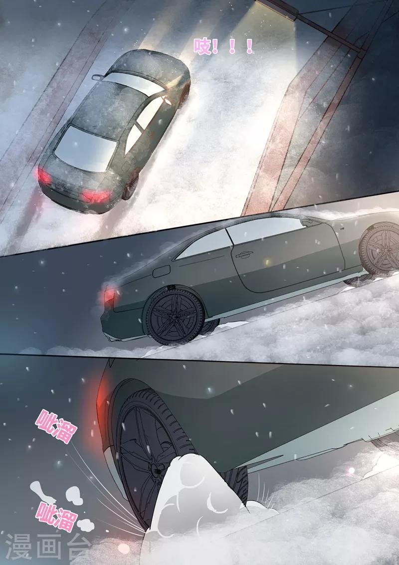 第171话-第174话