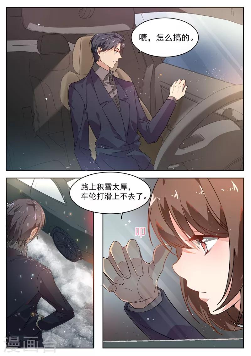 第171话-第174话