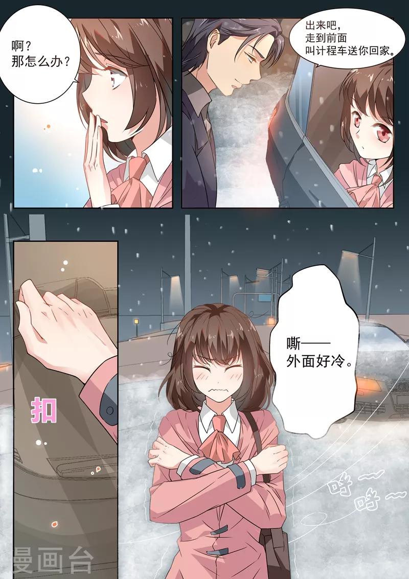 第171话-第174话