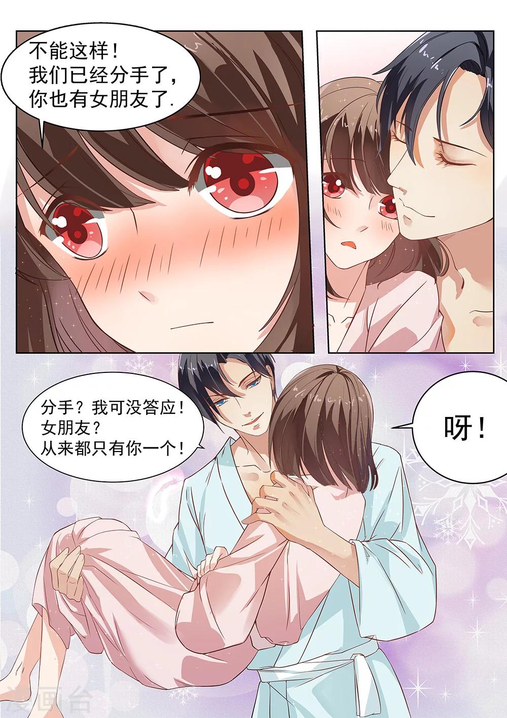 第173话-第176话