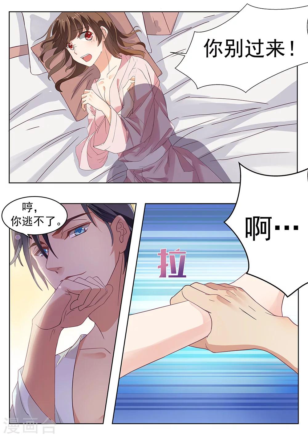 第173话-第176话