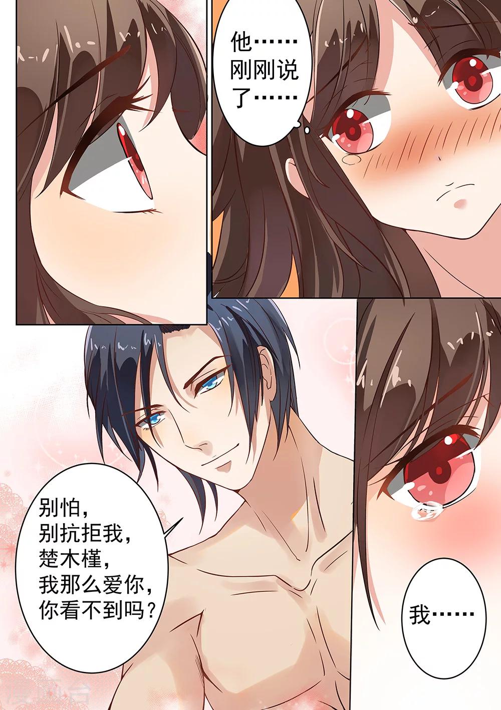 第173话-第176话