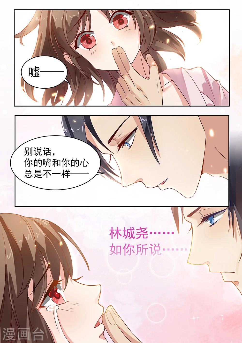 第173话-第176话