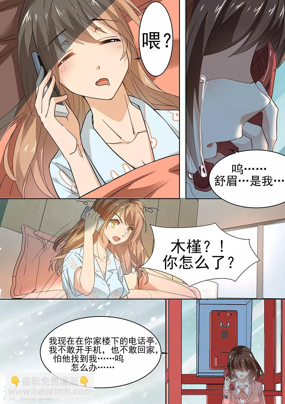 第175话-第178话