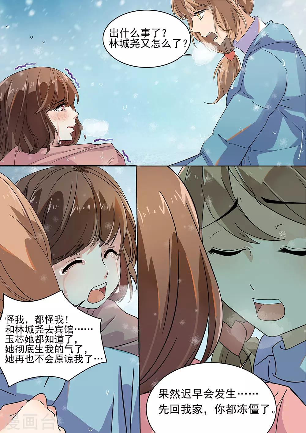 第175话-第178话