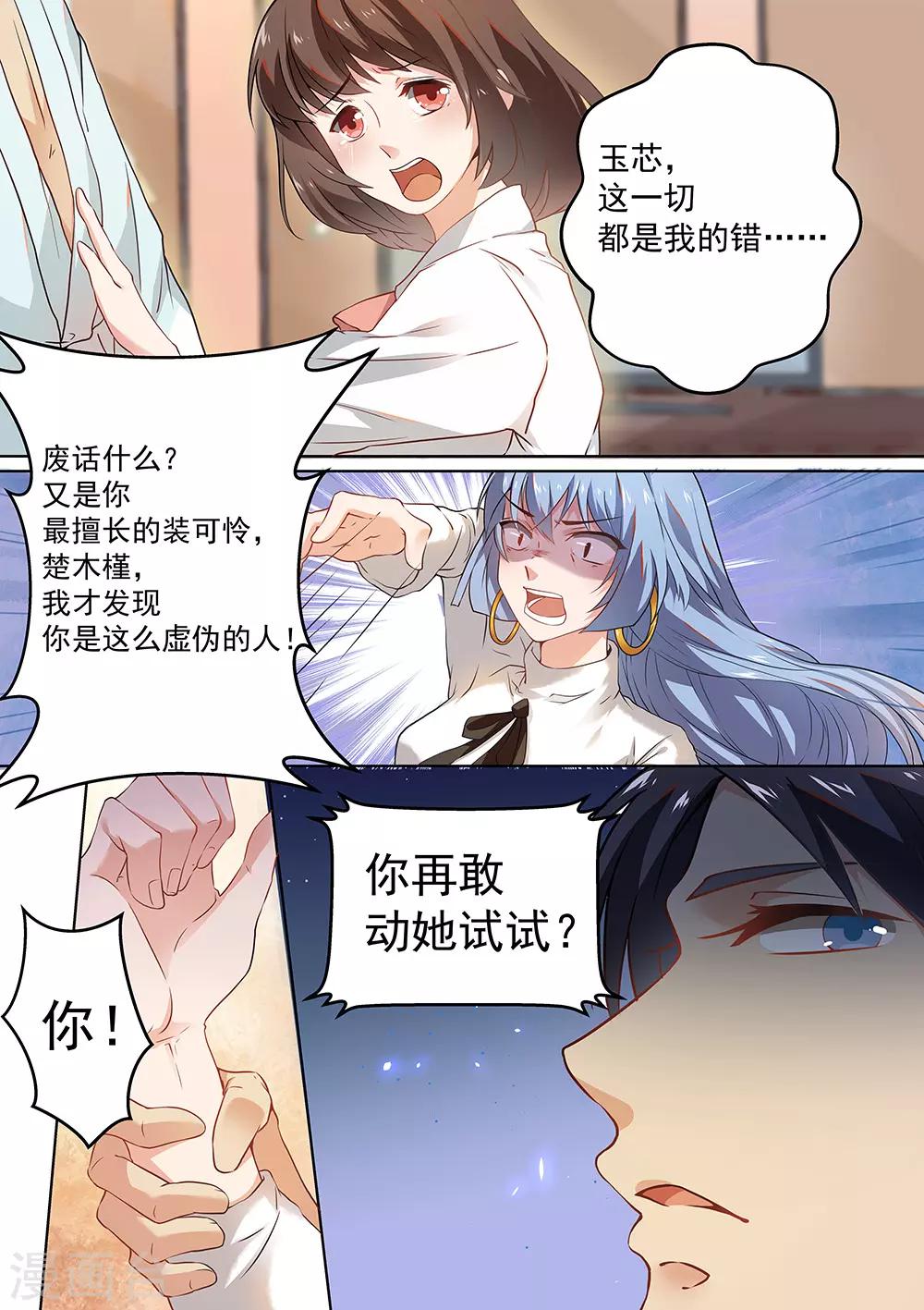 第175话-第178话