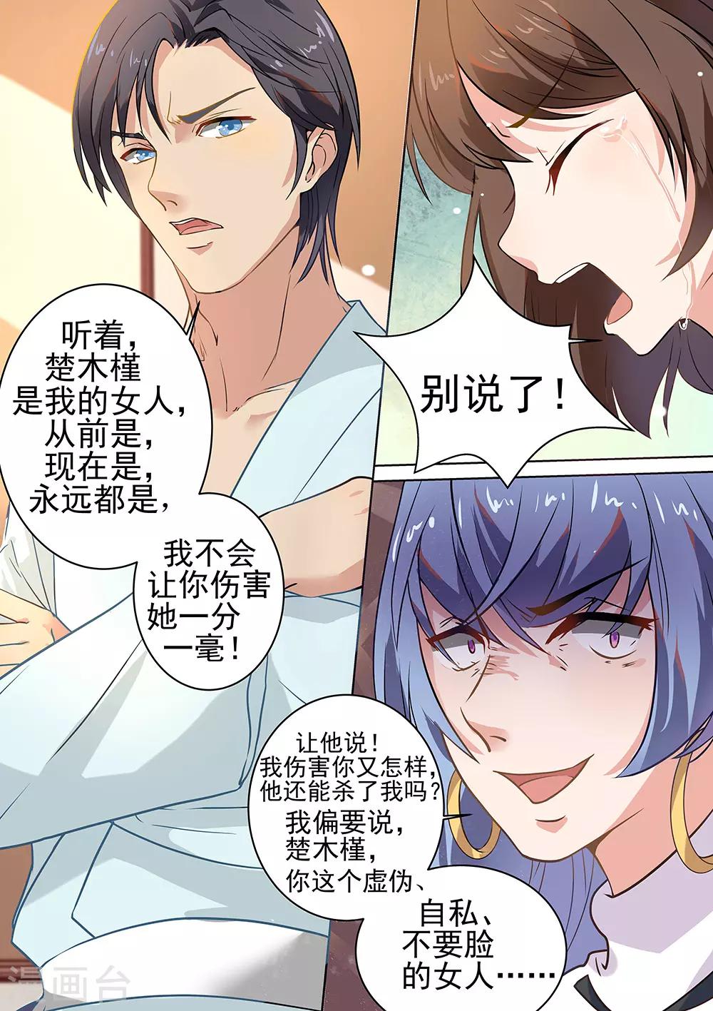 第175话-第178话