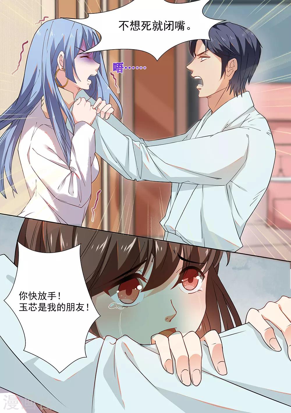 第175话-第178话