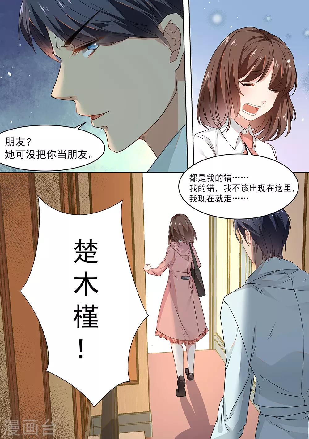 第175话-第178话