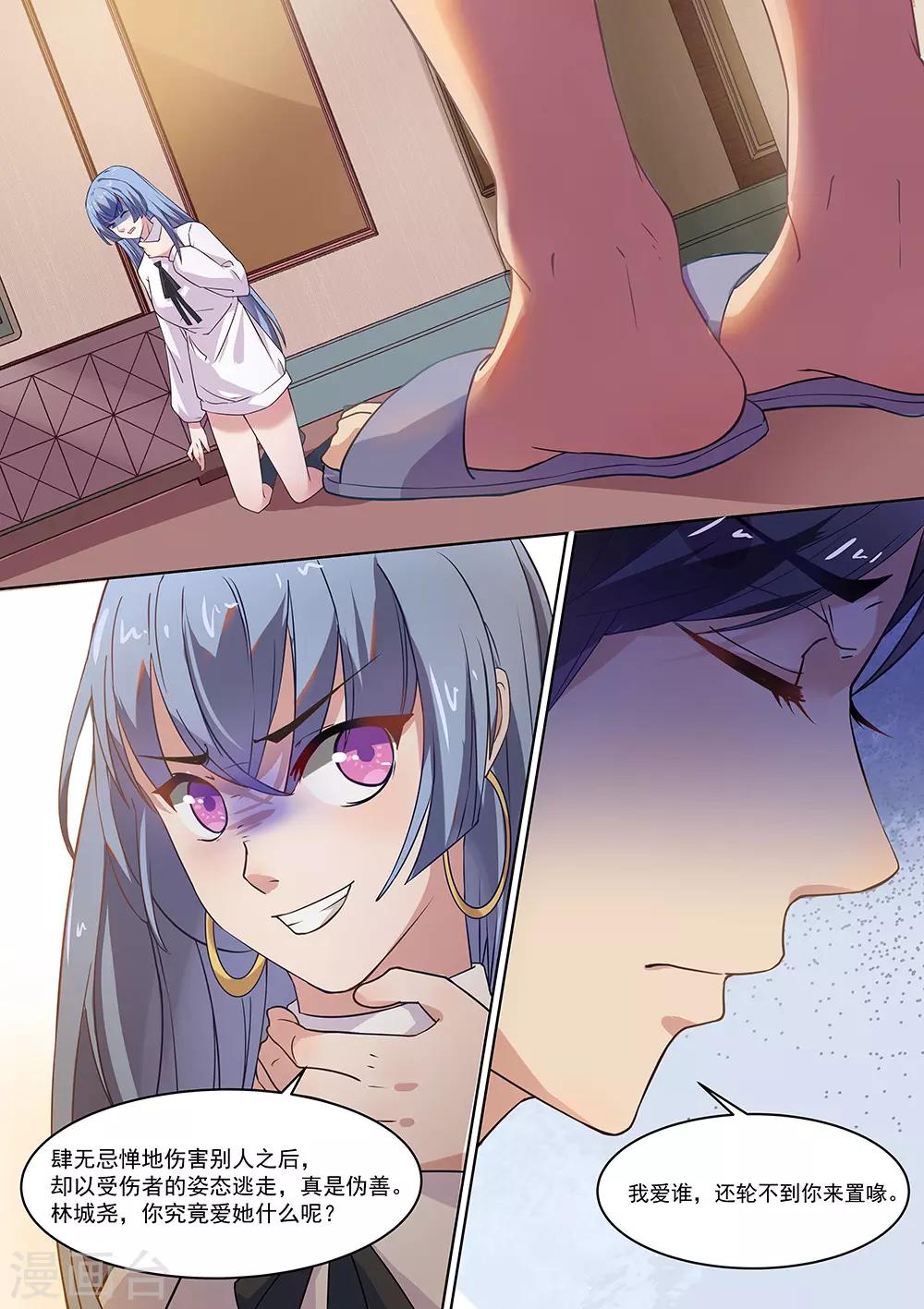 第175话-第178话