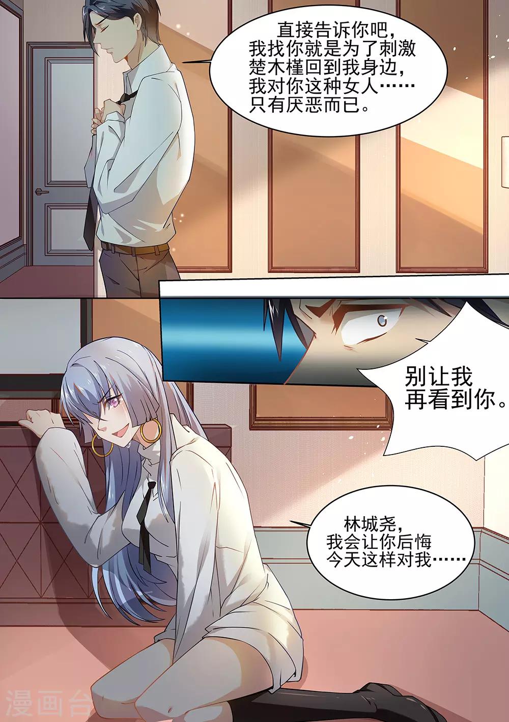 第175话-第178话