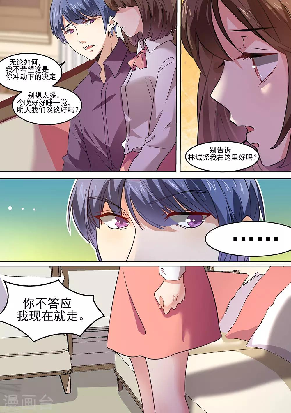 第177话-第180话