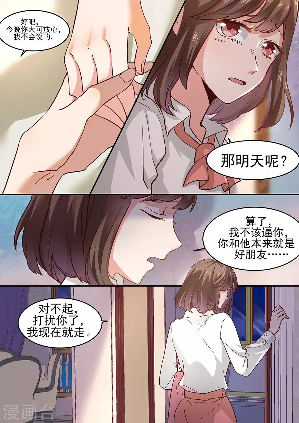 第177话-第180话