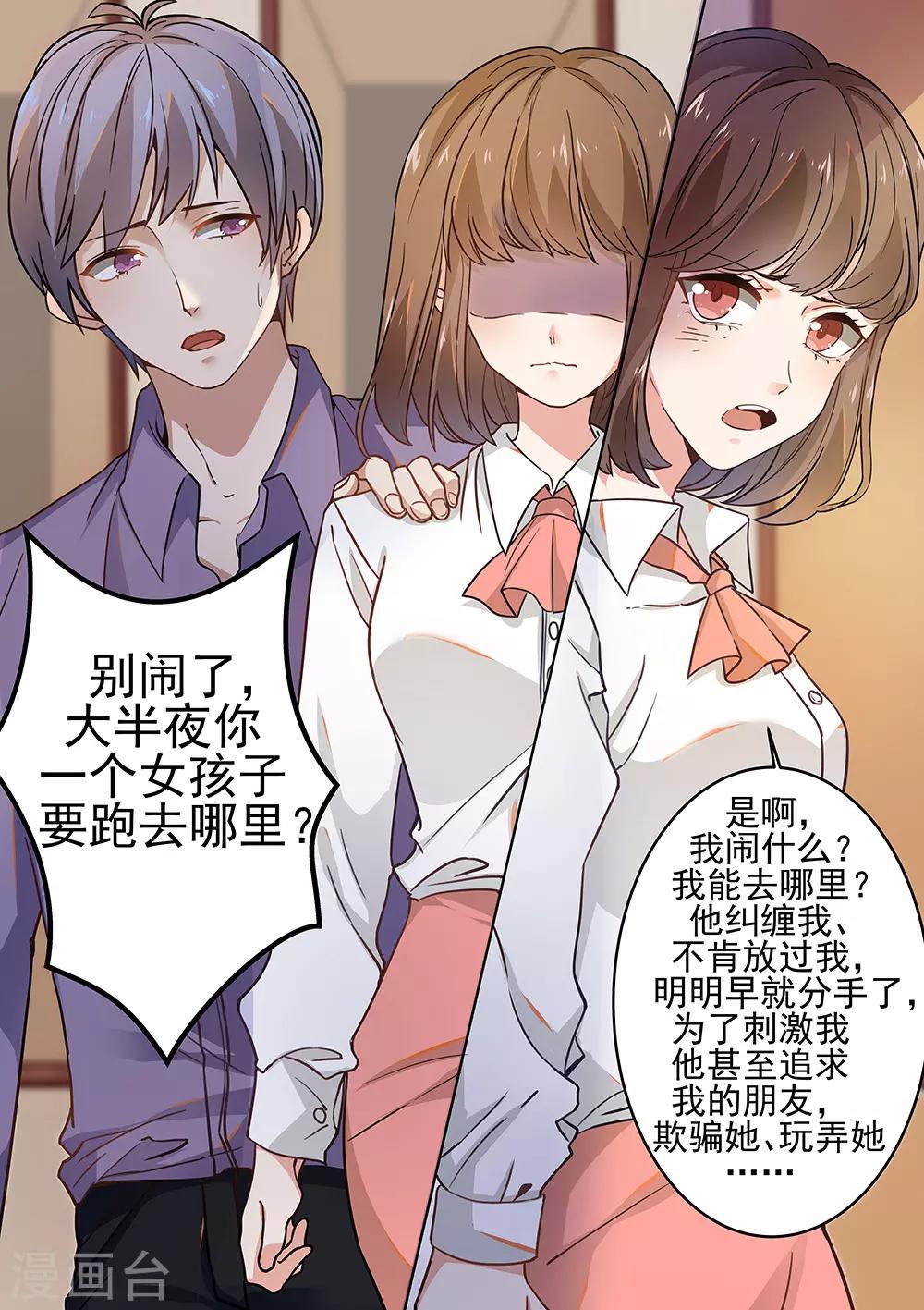 第177话-第180话