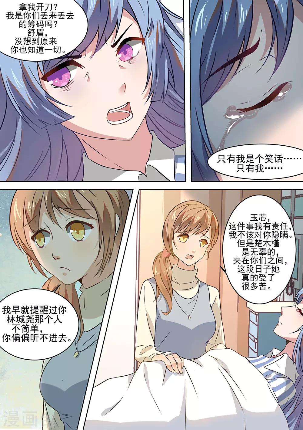第177话-第180话