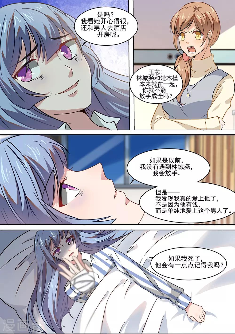 第177话-第180话