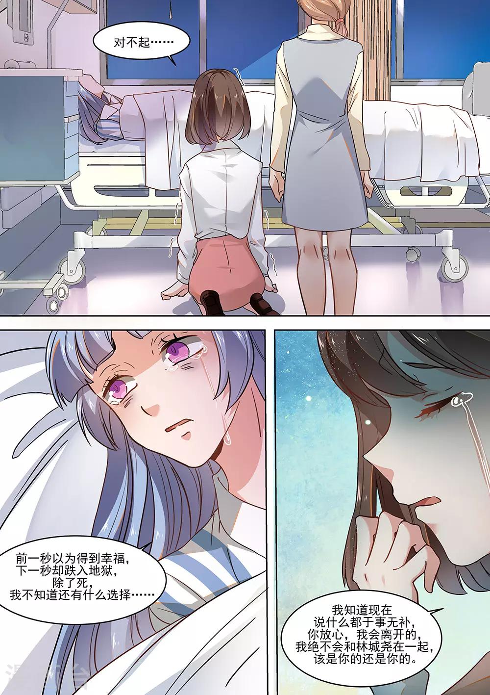 第177话-第180话