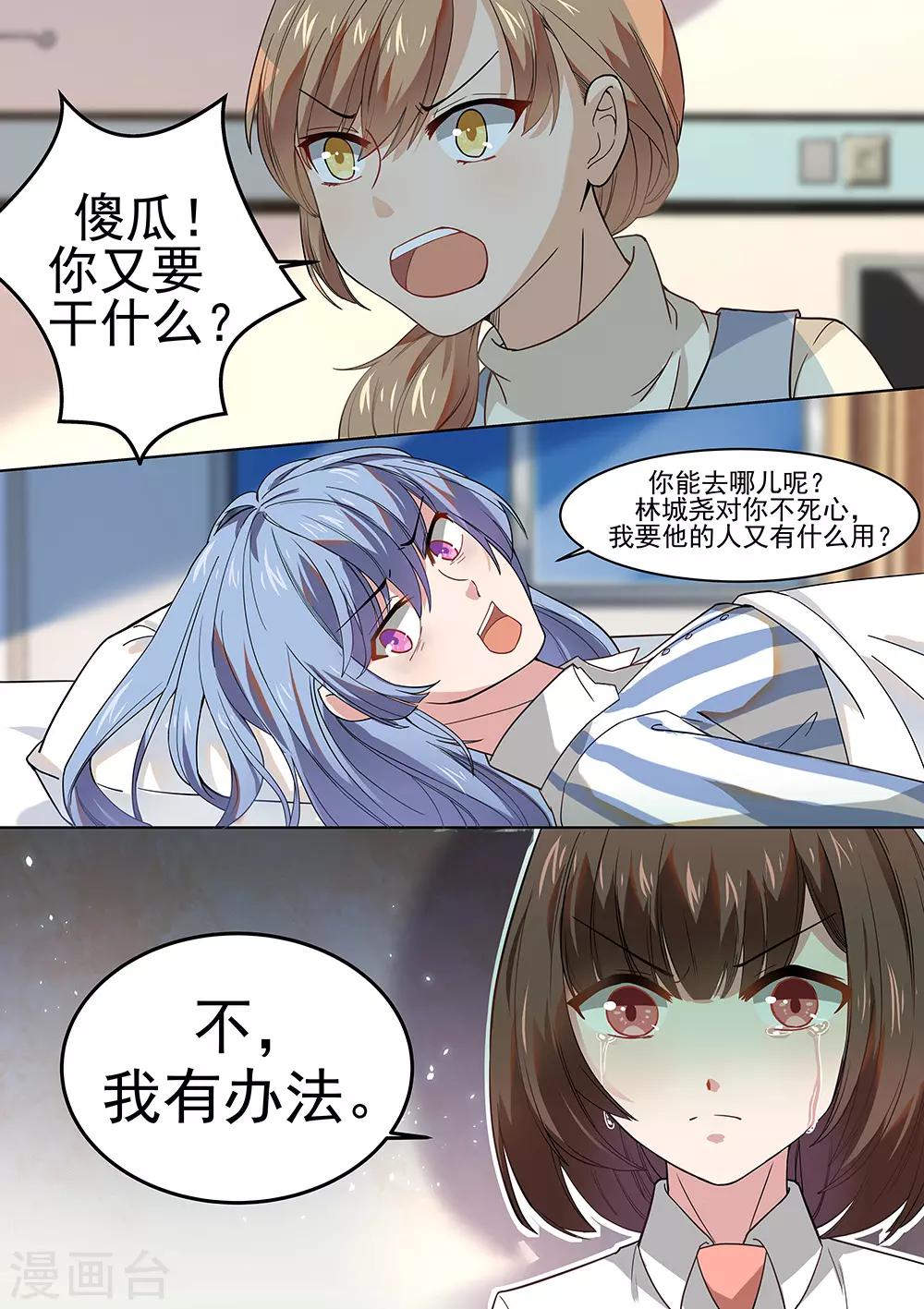 第177话-第180话