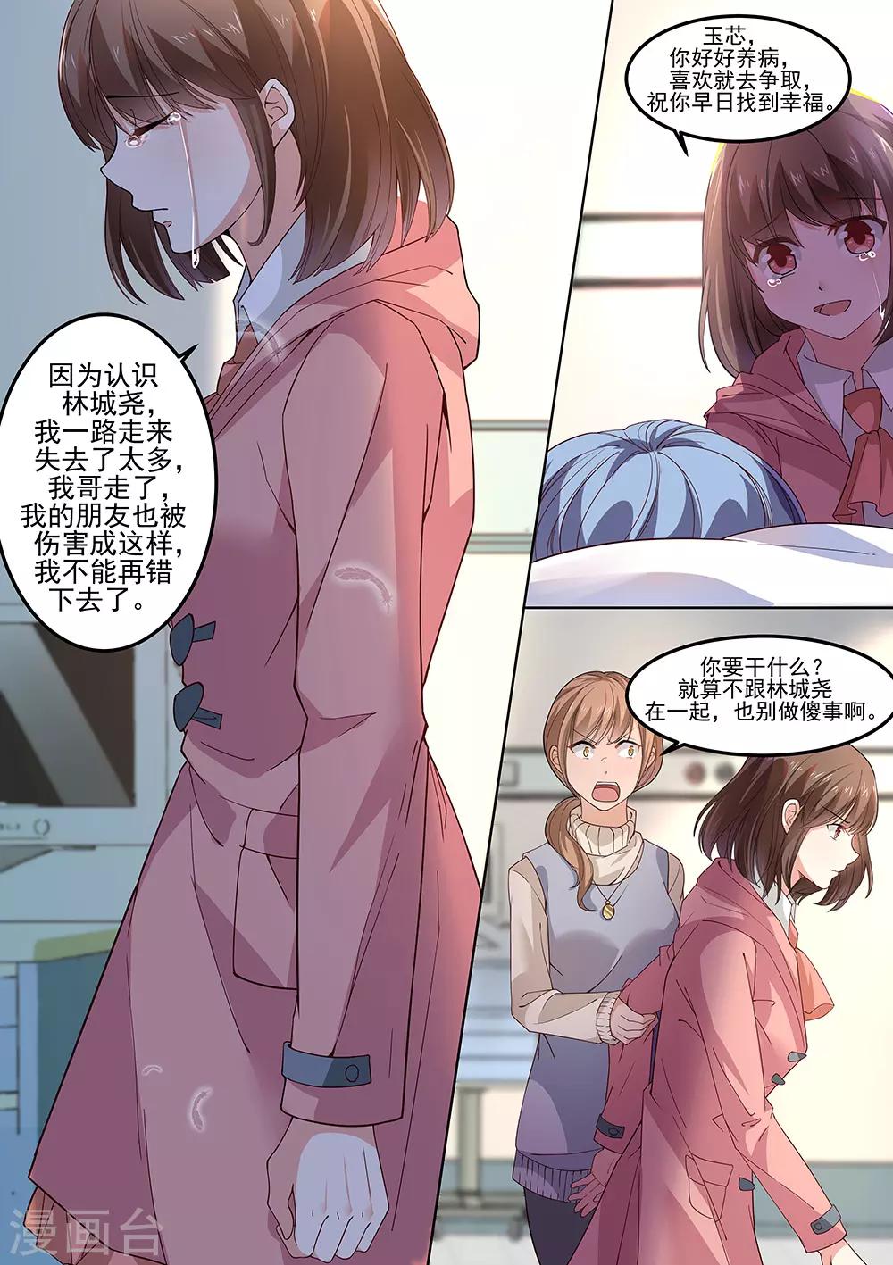 第177话-第180话