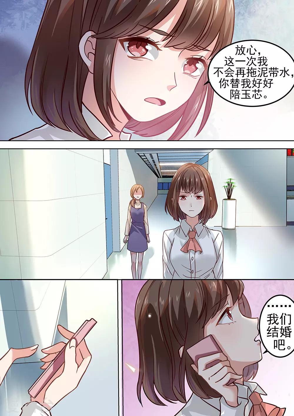 第177话-第180话