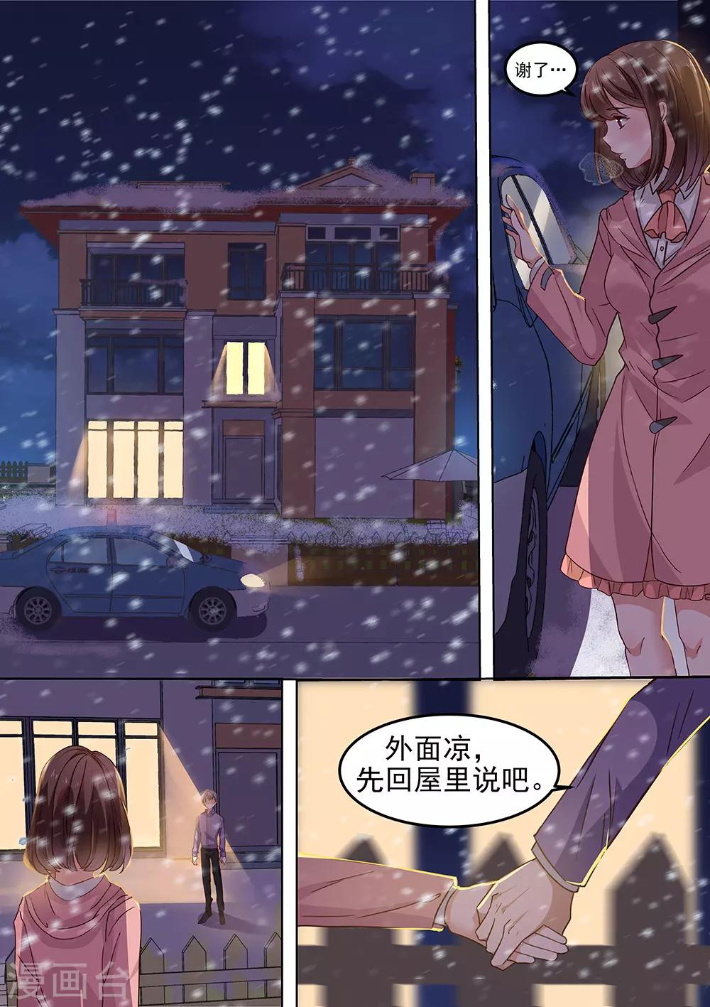 第177话-第180话