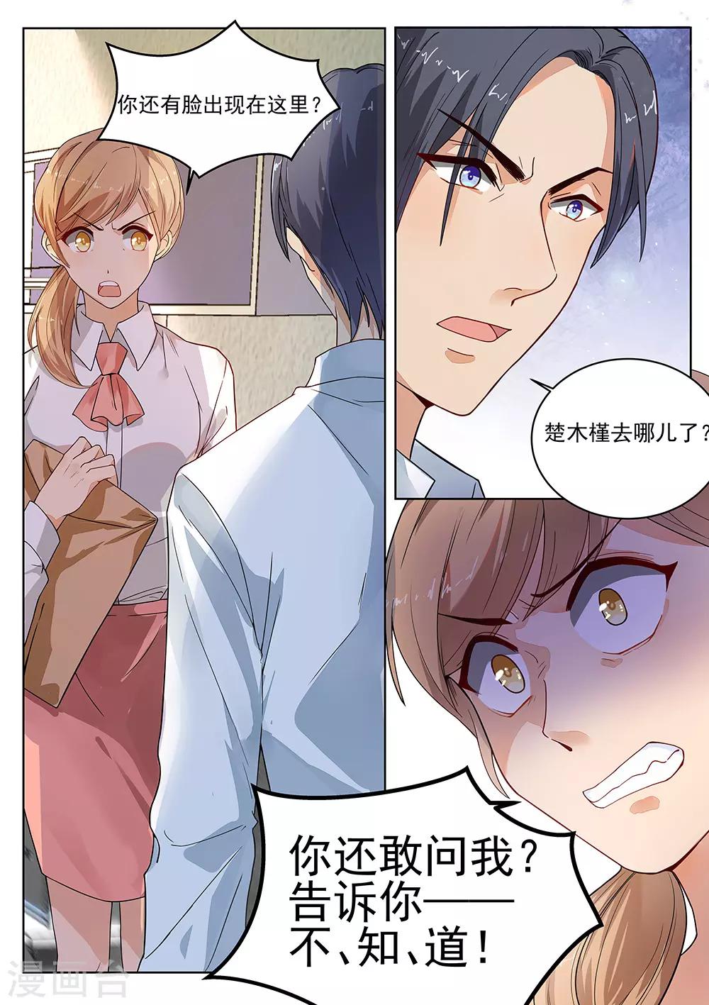 第179话-第182话