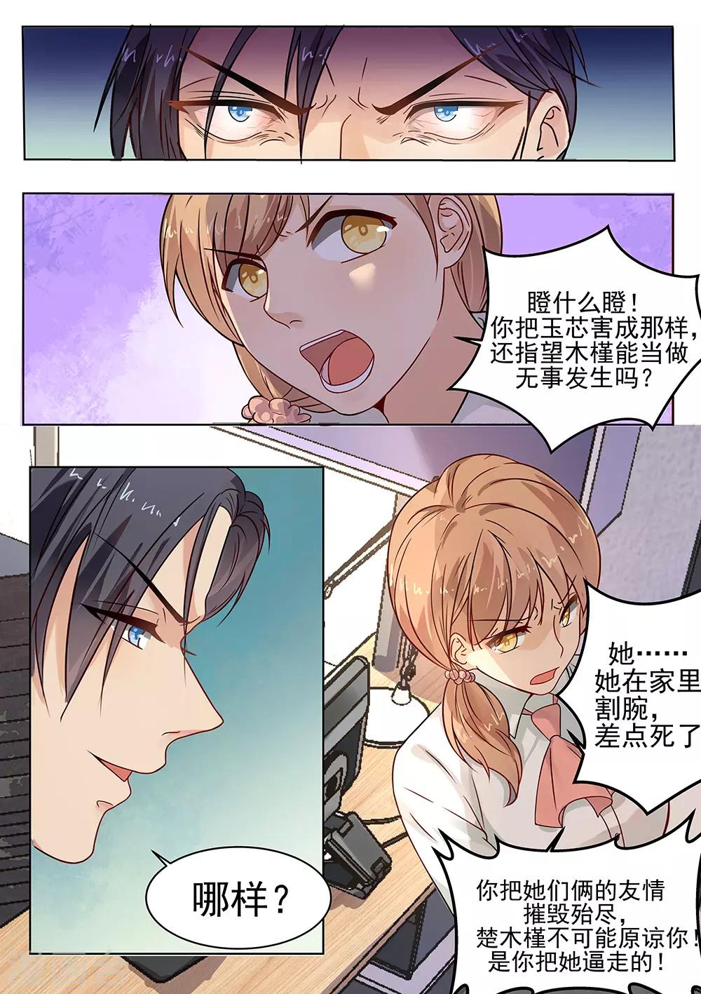 第179话-第182话