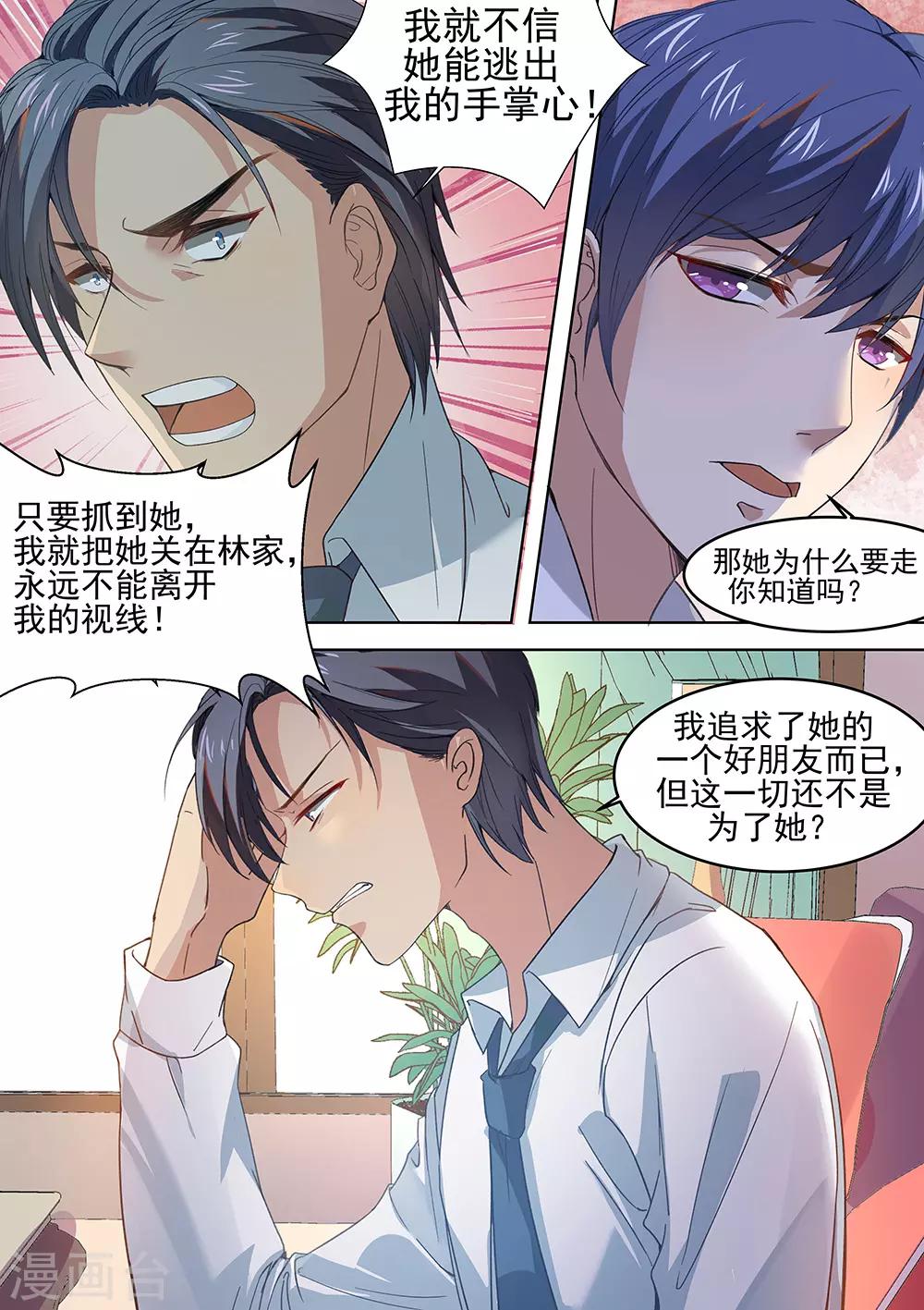第179话-第182话
