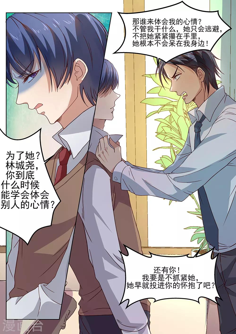 第179话-第182话