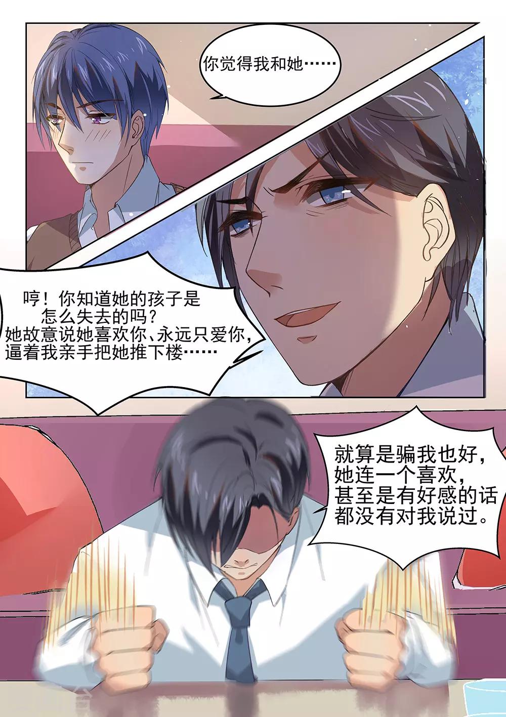 第179话-第182话