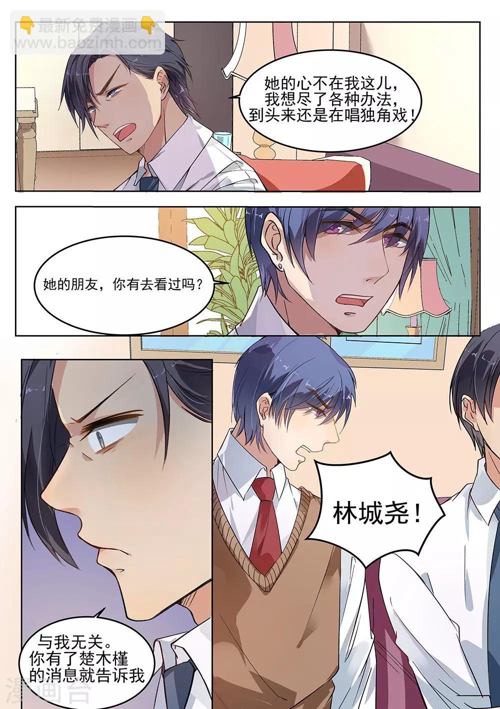 第179话-第182话