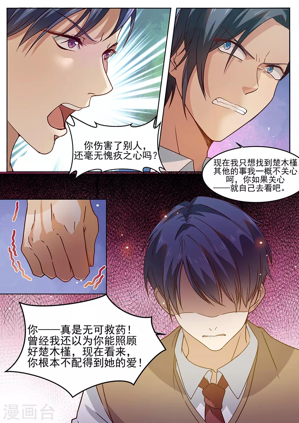 第179话-第182话