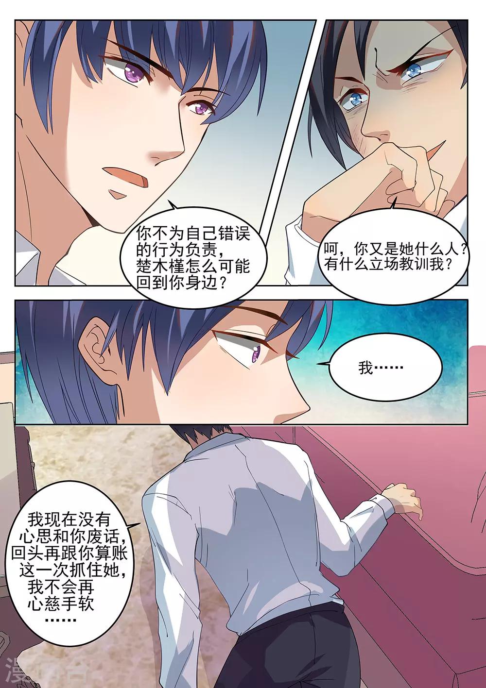 第179话-第182话