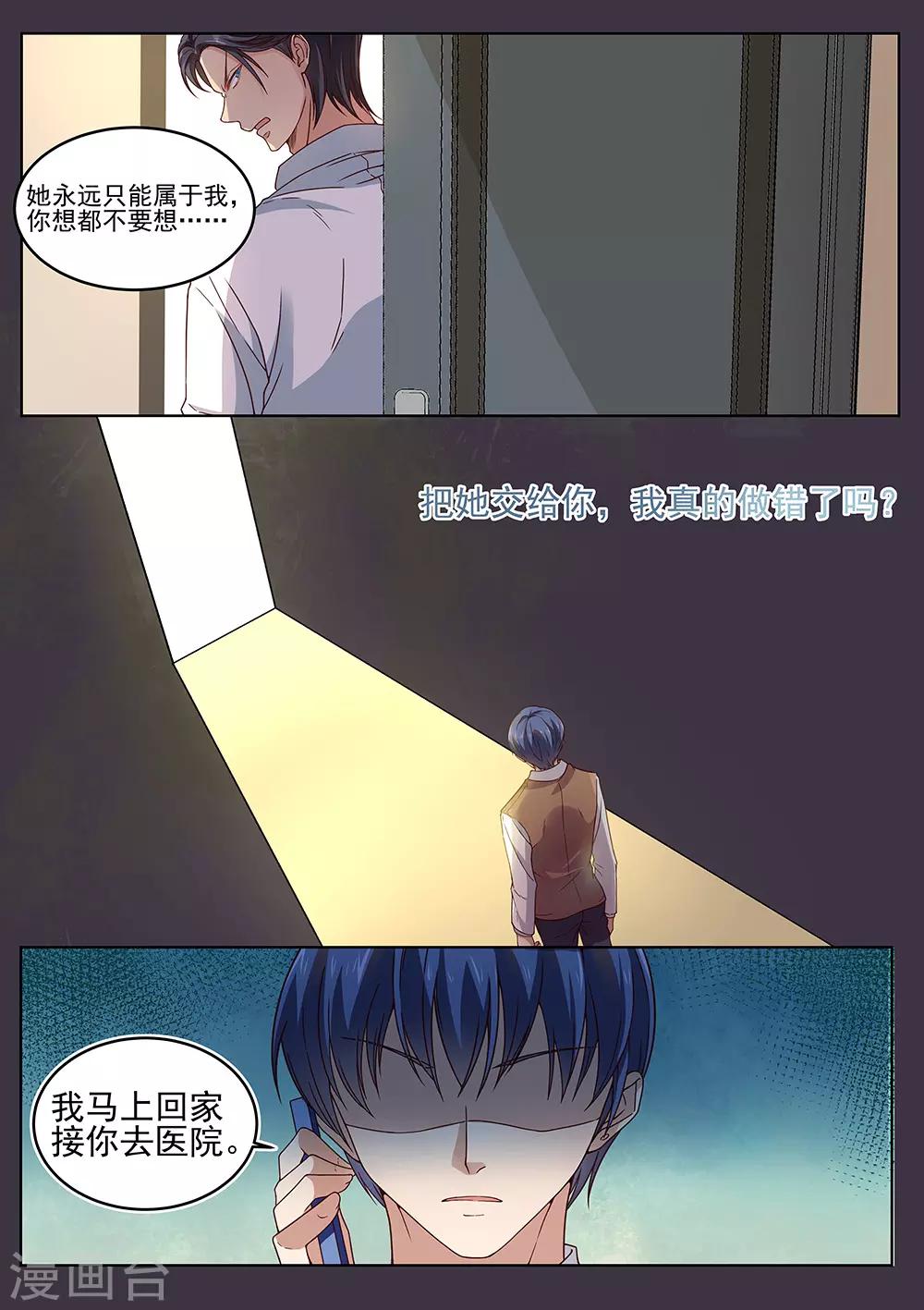 第179话-第182话